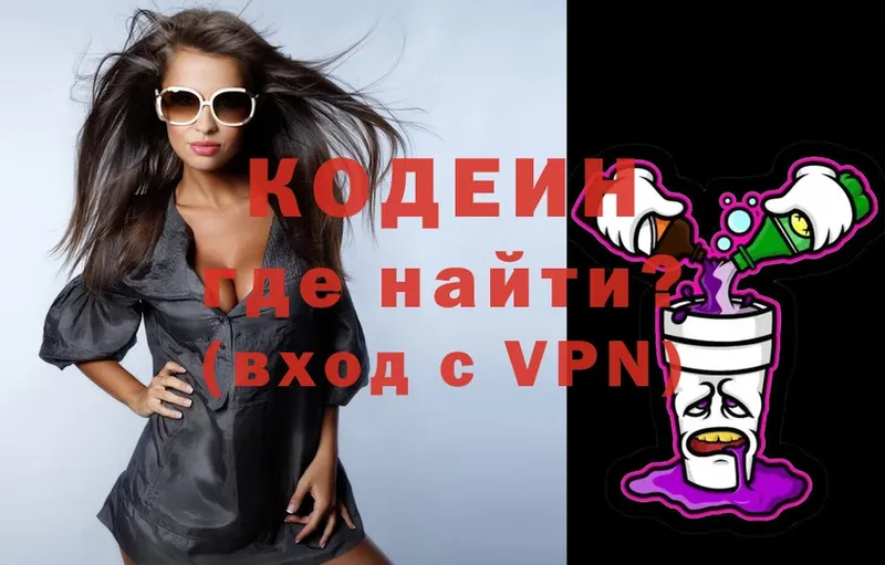 kraken зеркало  Нерчинск  Codein Purple Drank 