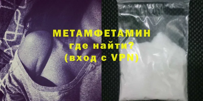 даркнет сайт  Нерчинск  Метамфетамин Methamphetamine 